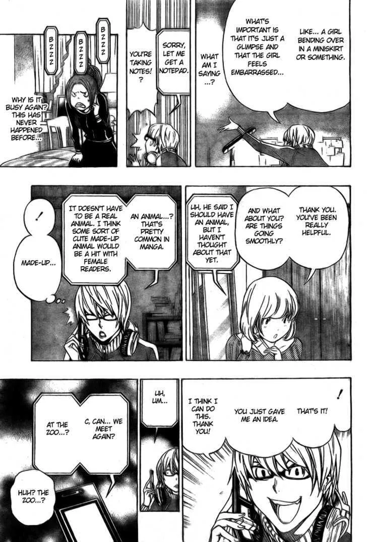 Bakuman - Page 14