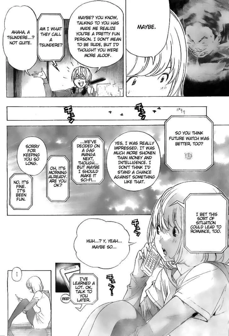 Bakuman - Page 5