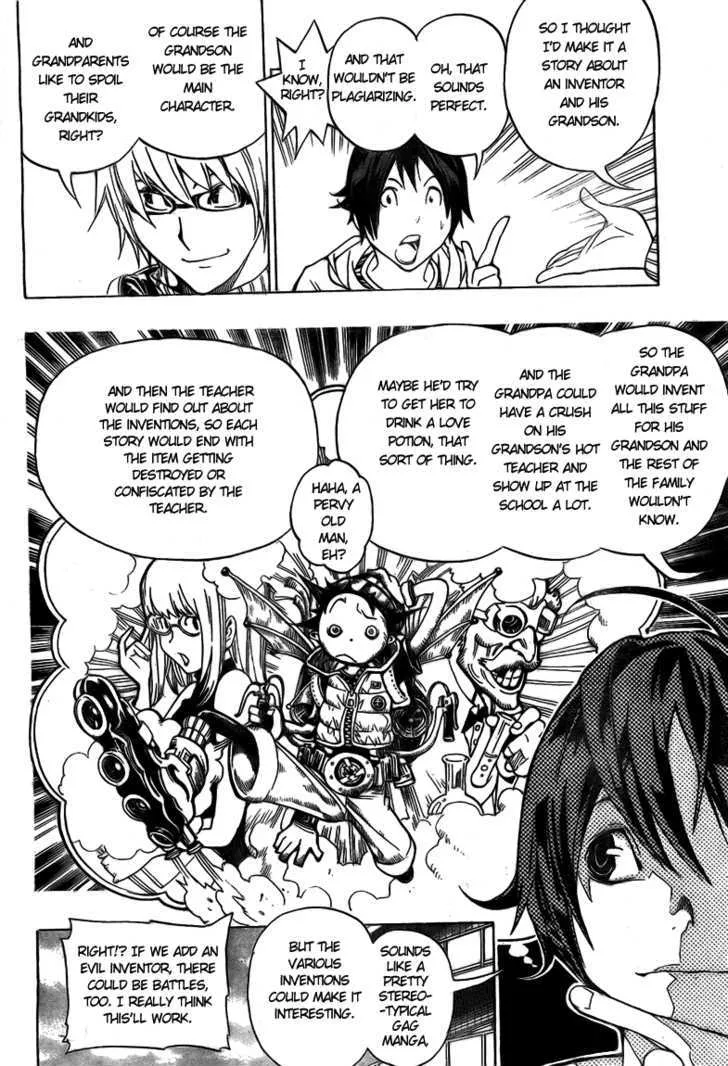 Bakuman - Page 7