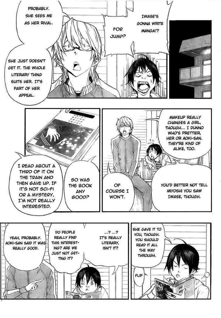 Bakuman - Page 10