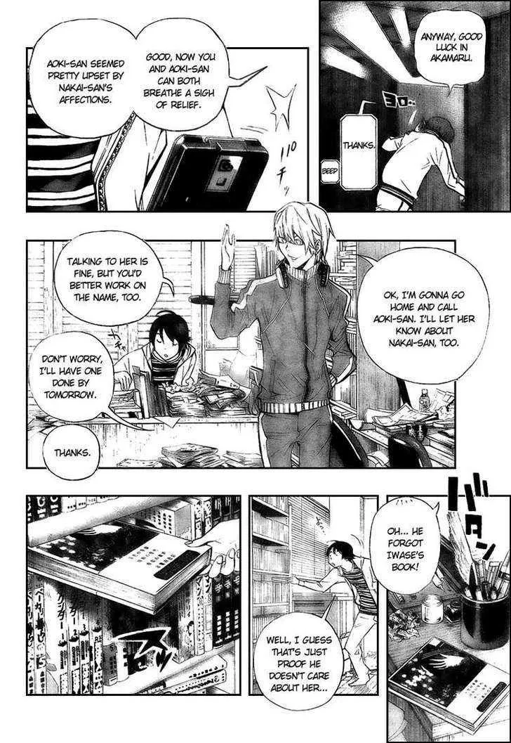 Bakuman - Page 13