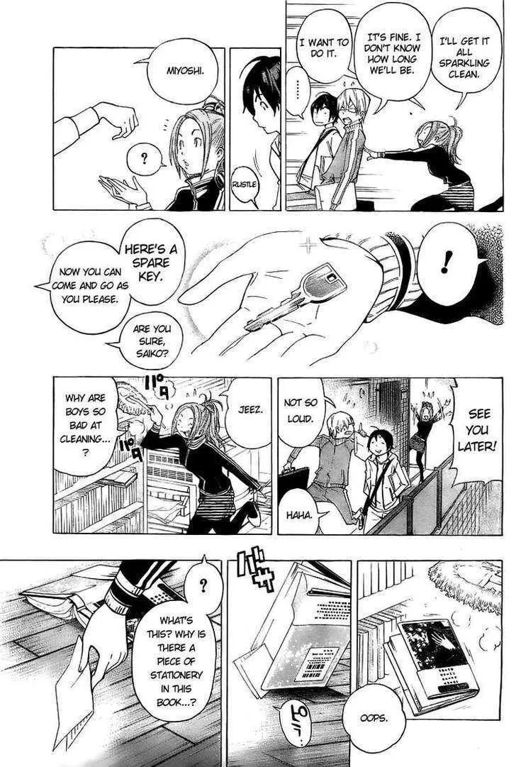 Bakuman - Page 16