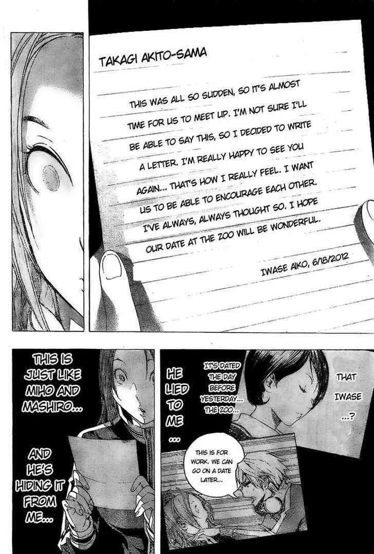 Bakuman - Page 17