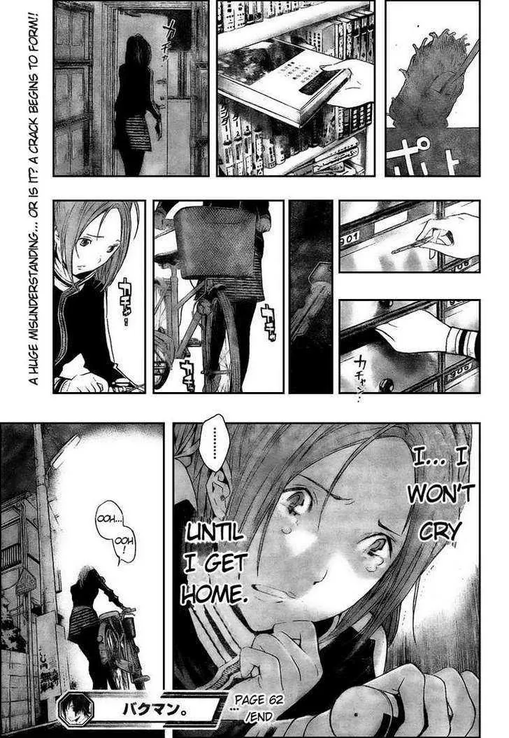 Bakuman - Page 18