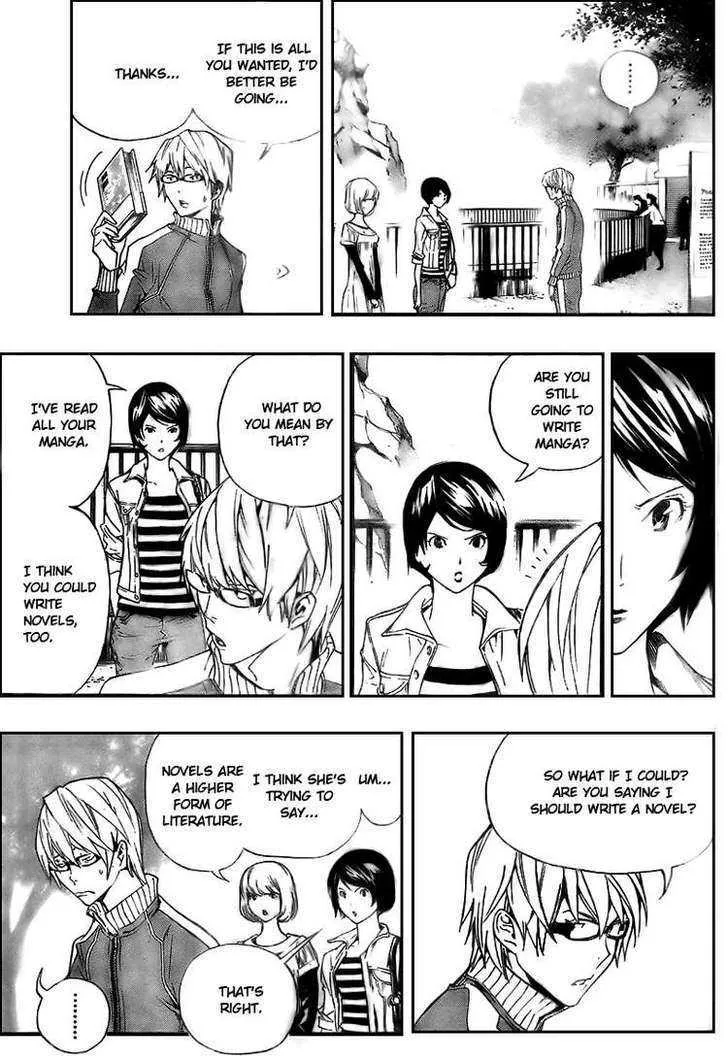 Bakuman - Page 2