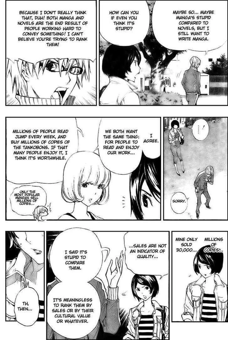 Bakuman - Page 3