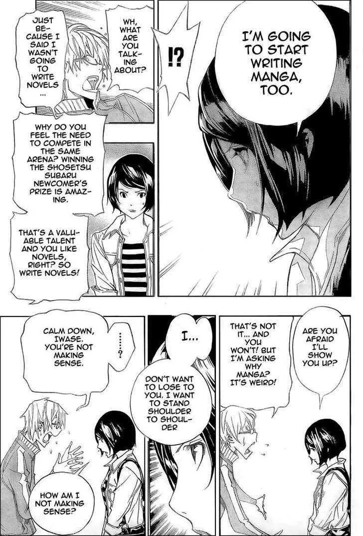 Bakuman - Page 4