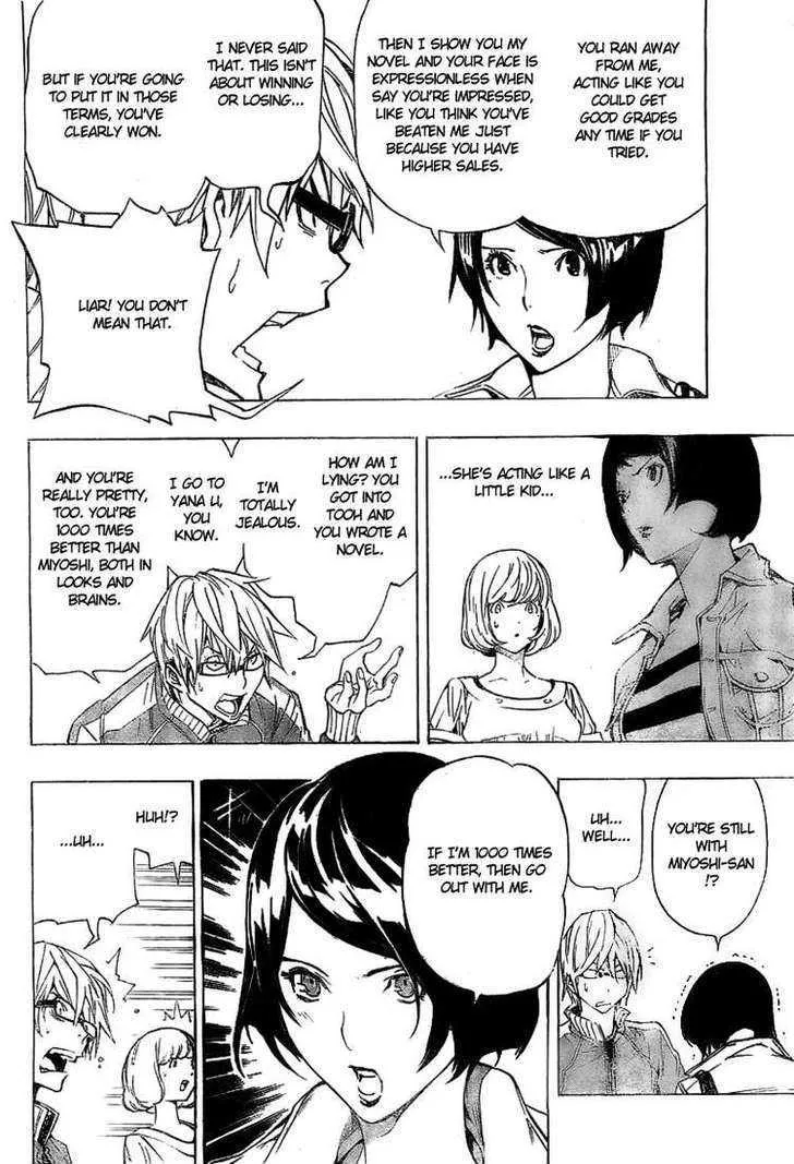 Bakuman - Page 5