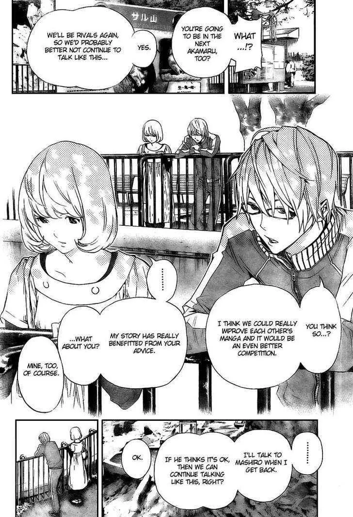 Bakuman - Page 7