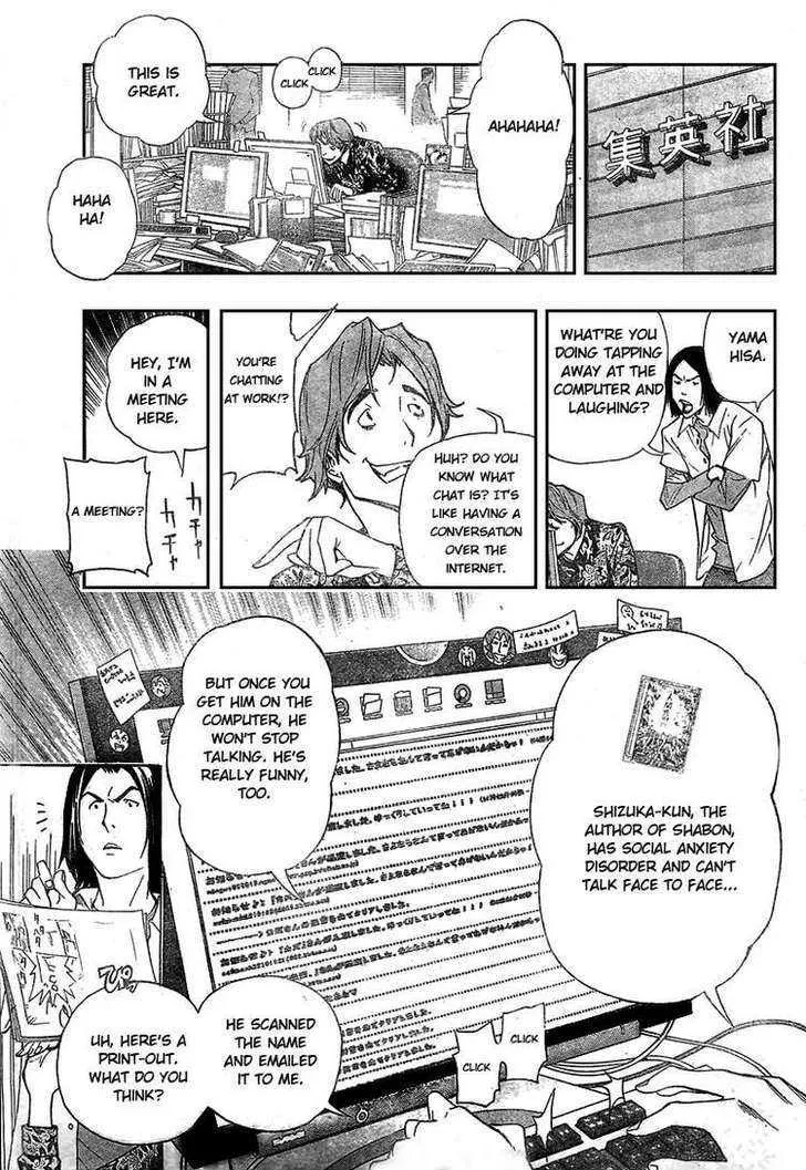 Bakuman - Page 8