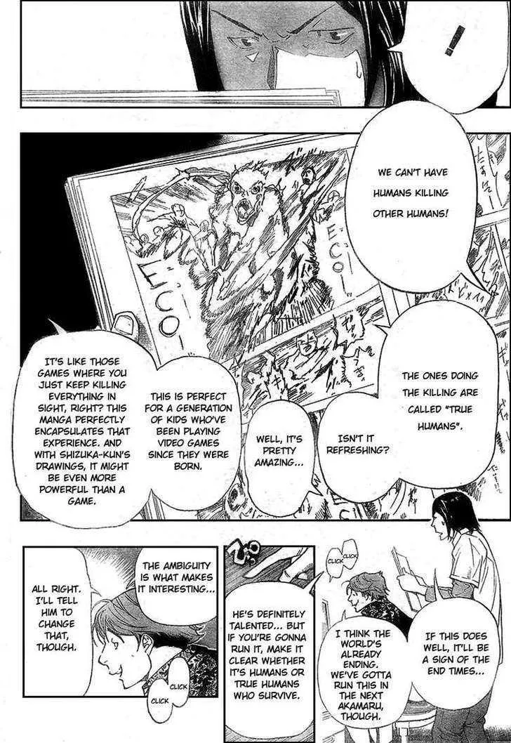 Bakuman - Page 9