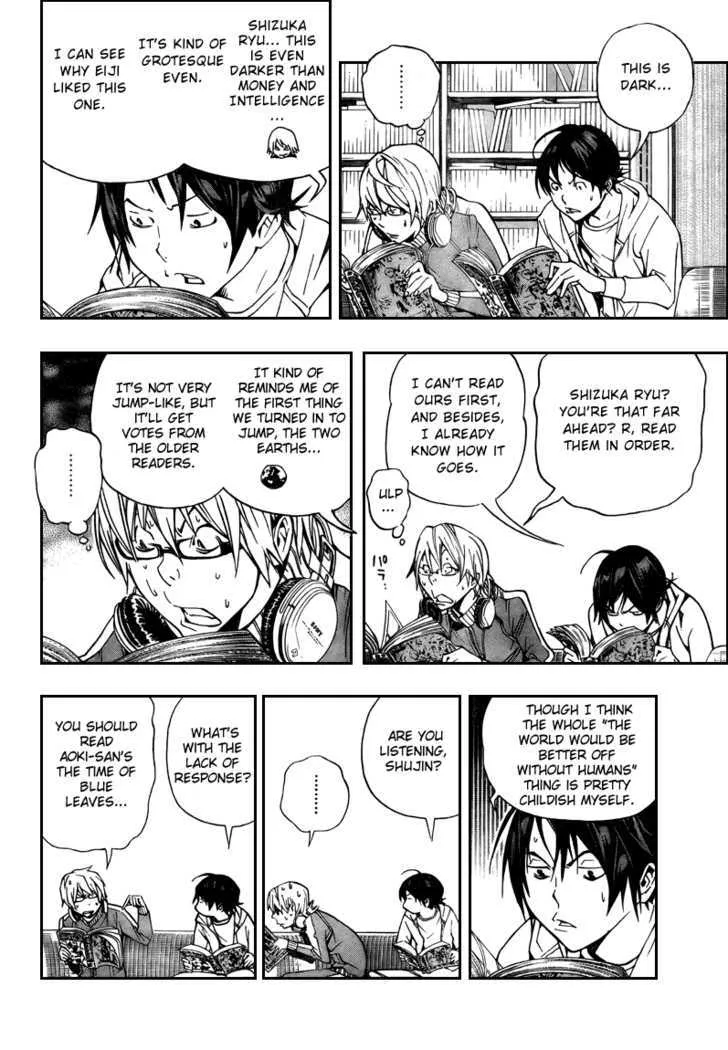 Bakuman - Page 1