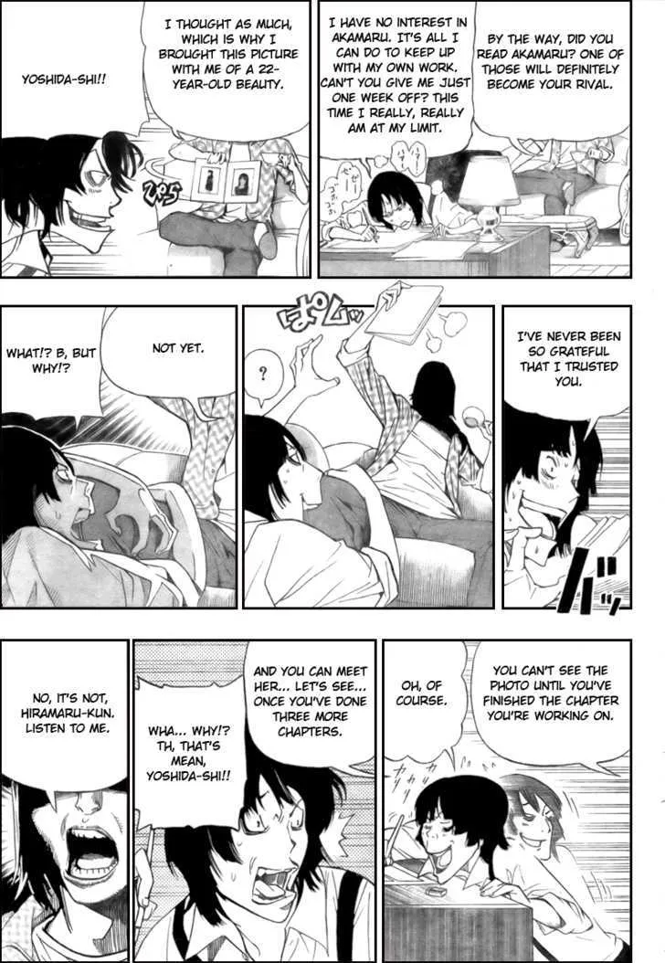 Bakuman - Page 10