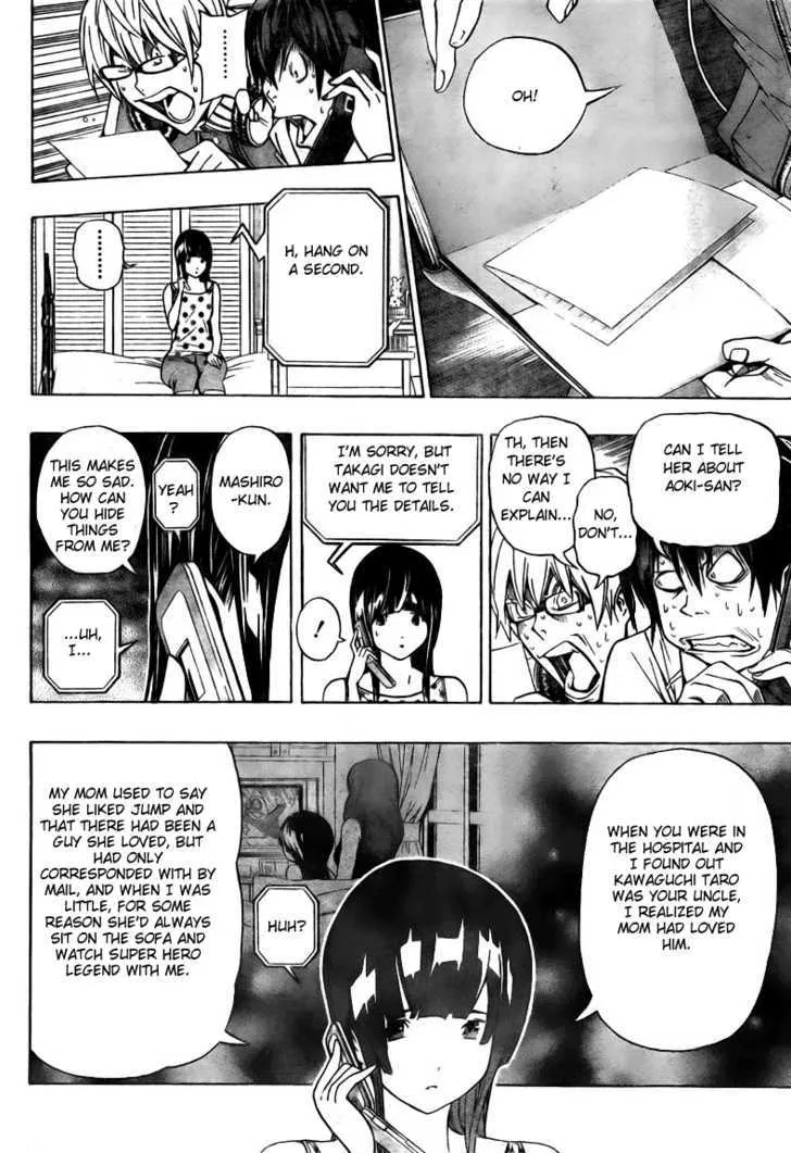 Bakuman - Page 17