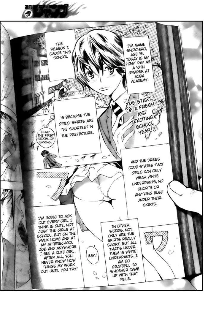 Bakuman - Page 2