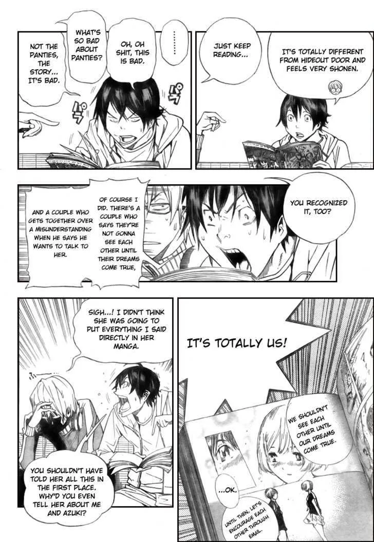 Bakuman - Page 3