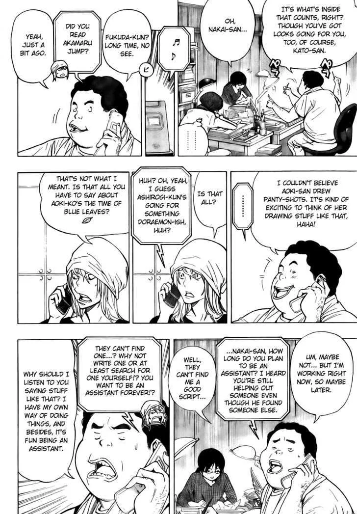 Bakuman - Page 7