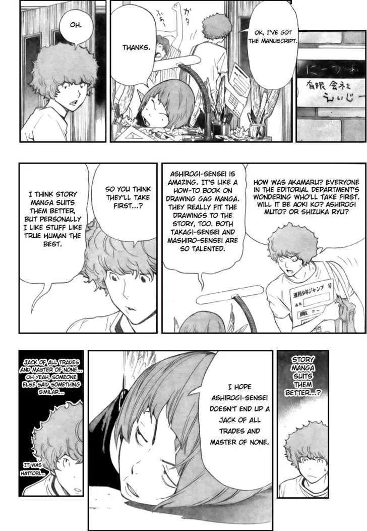 Bakuman - Page 9