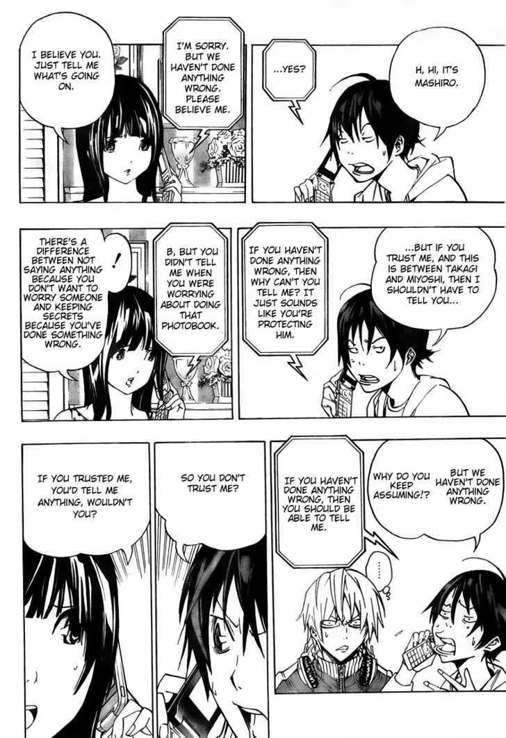 Bakuman - Page 1