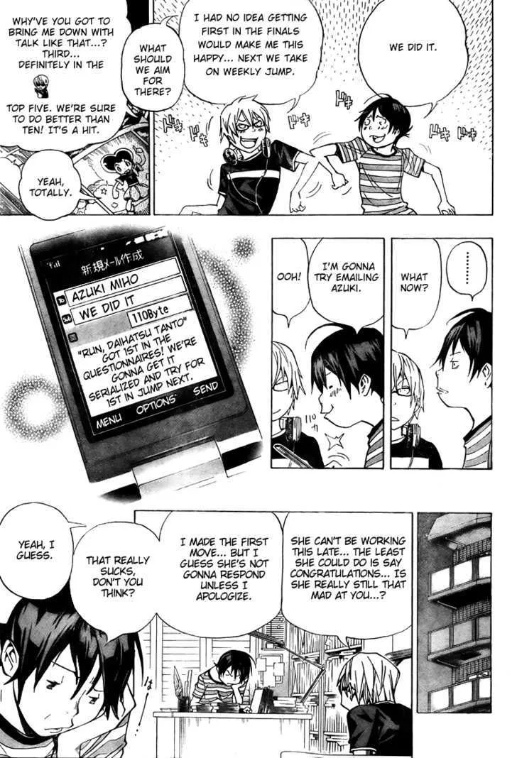 Bakuman - Page 10