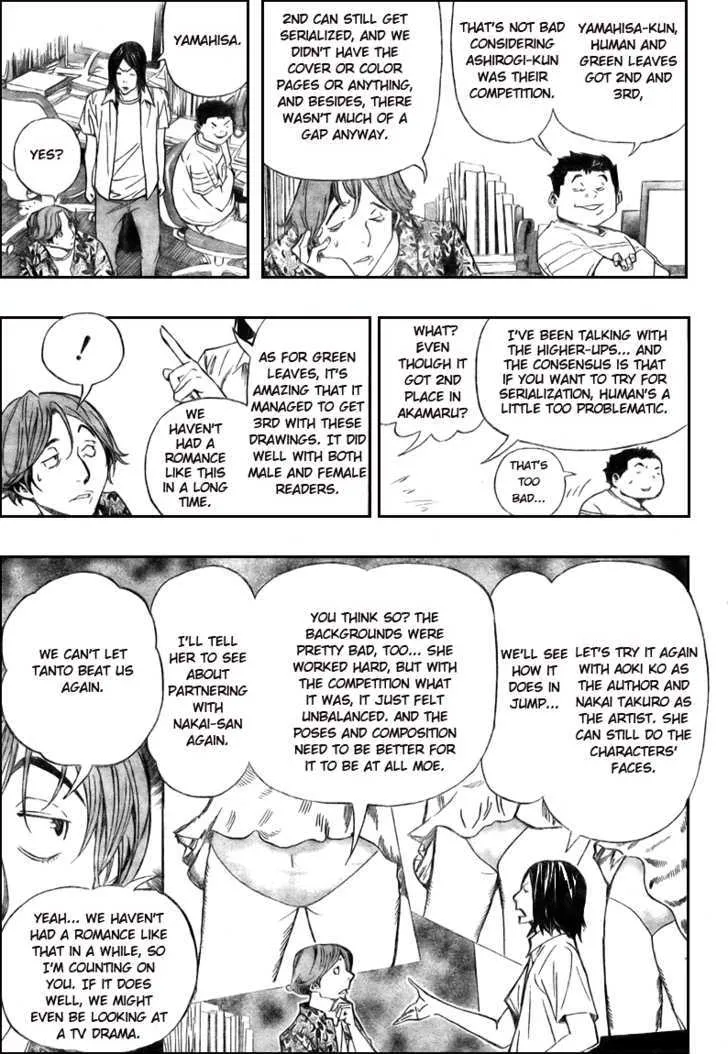 Bakuman - Page 12