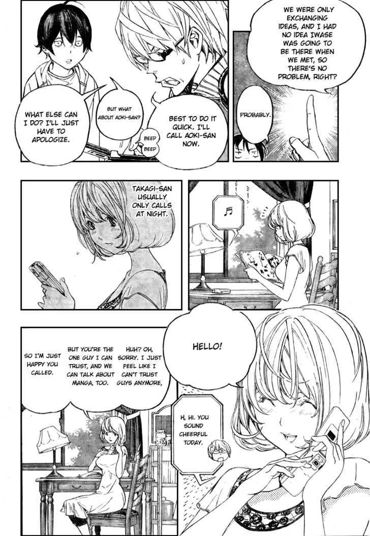 Bakuman - Page 3