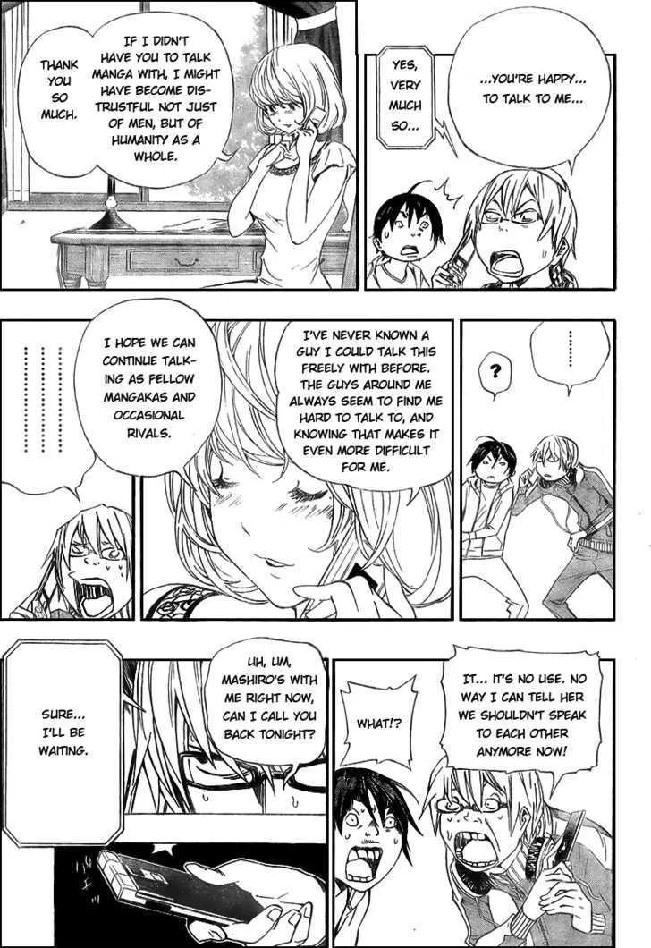 Bakuman - Page 4