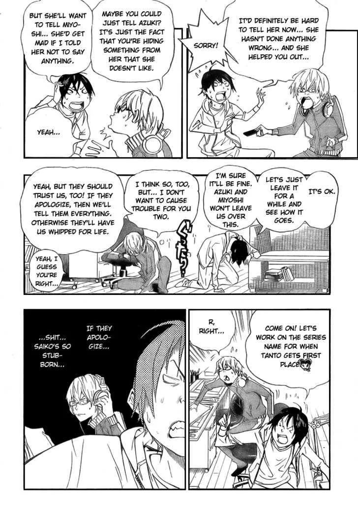 Bakuman - Page 5