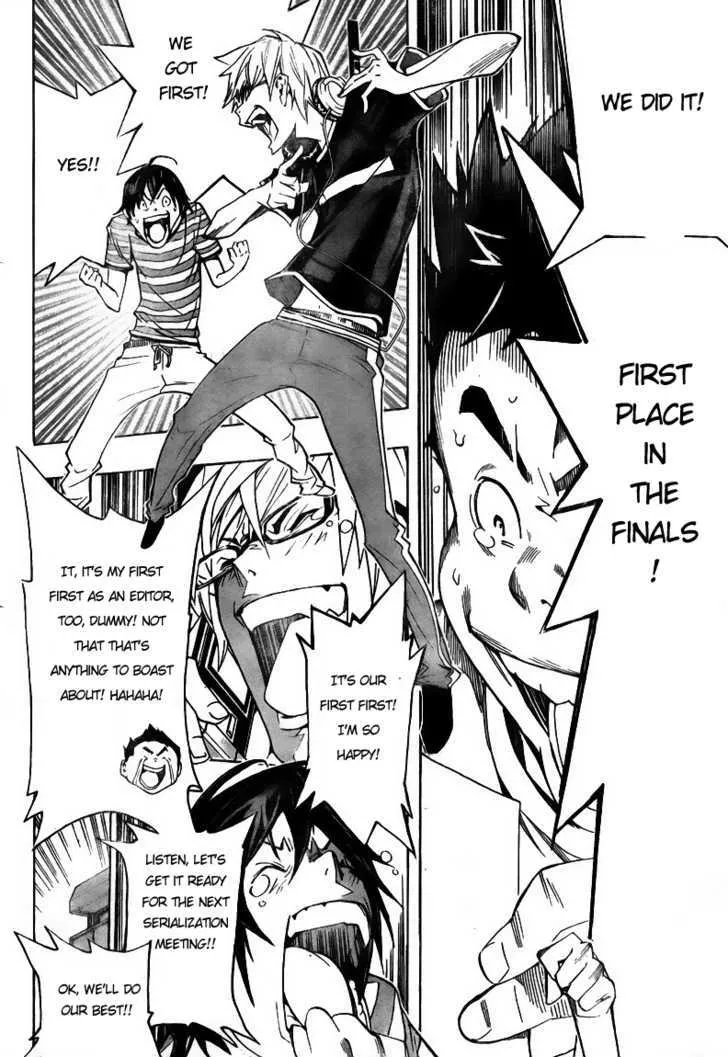 Bakuman - Page 9