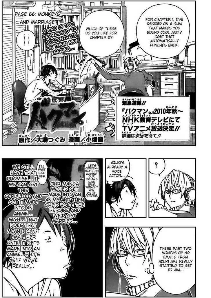 HariManga Comic online