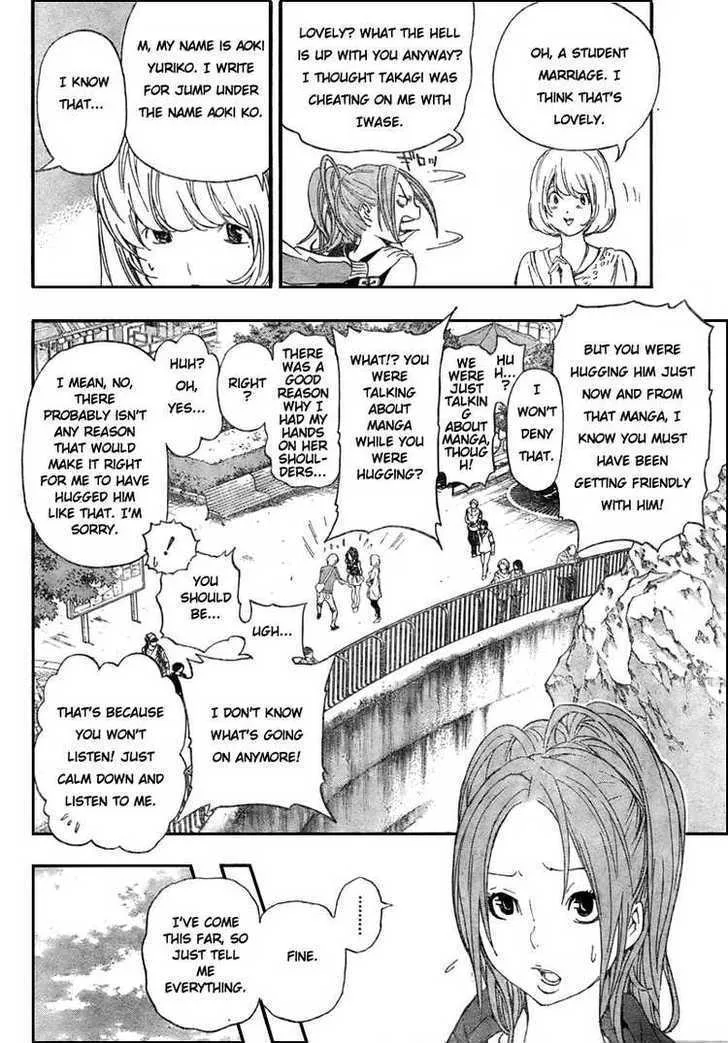 Bakuman - Page 11