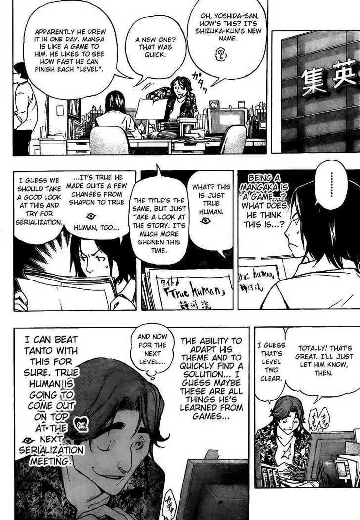 Bakuman - Page 15