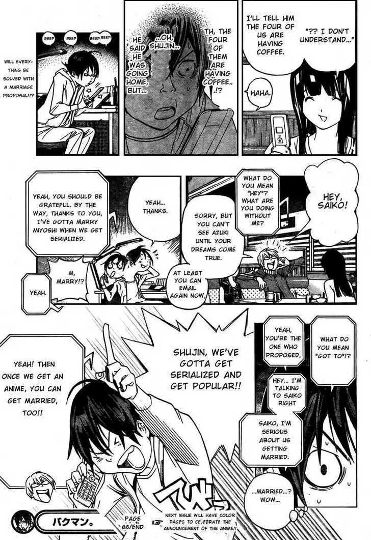 Bakuman - Page 18