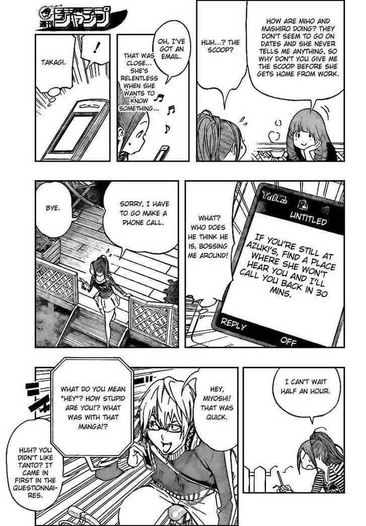 Bakuman - Page 2