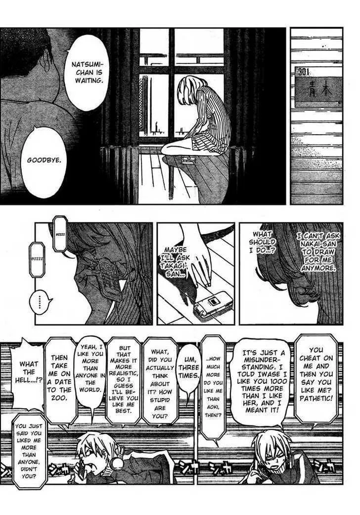 Bakuman - Page 4