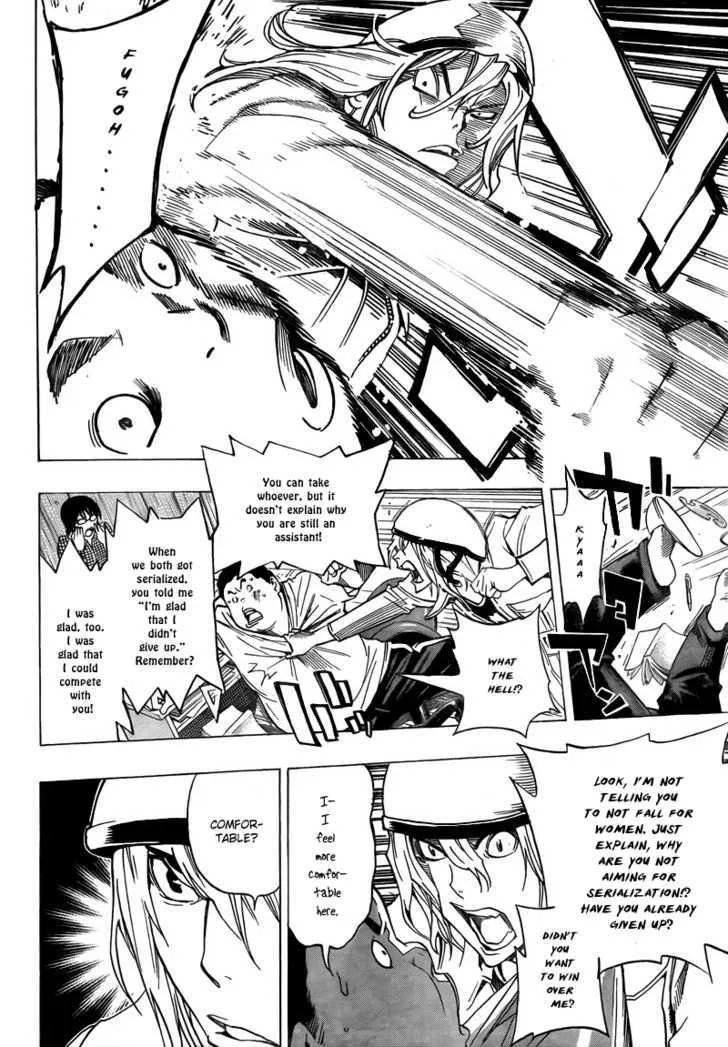 Bakuman - Page 14