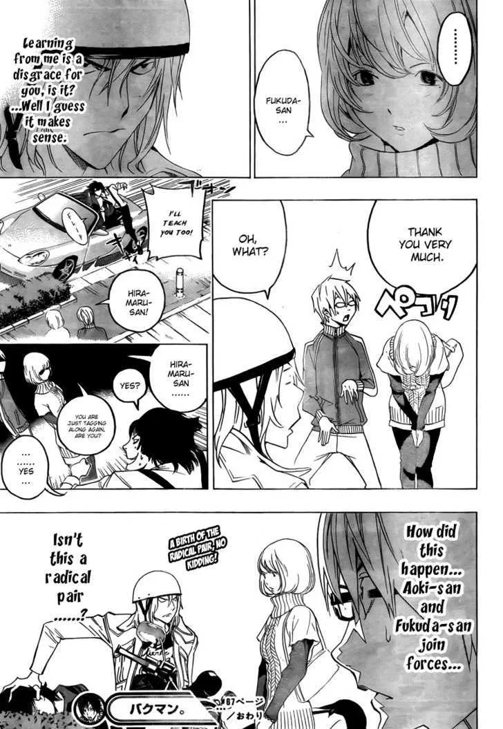 Bakuman - Page 21