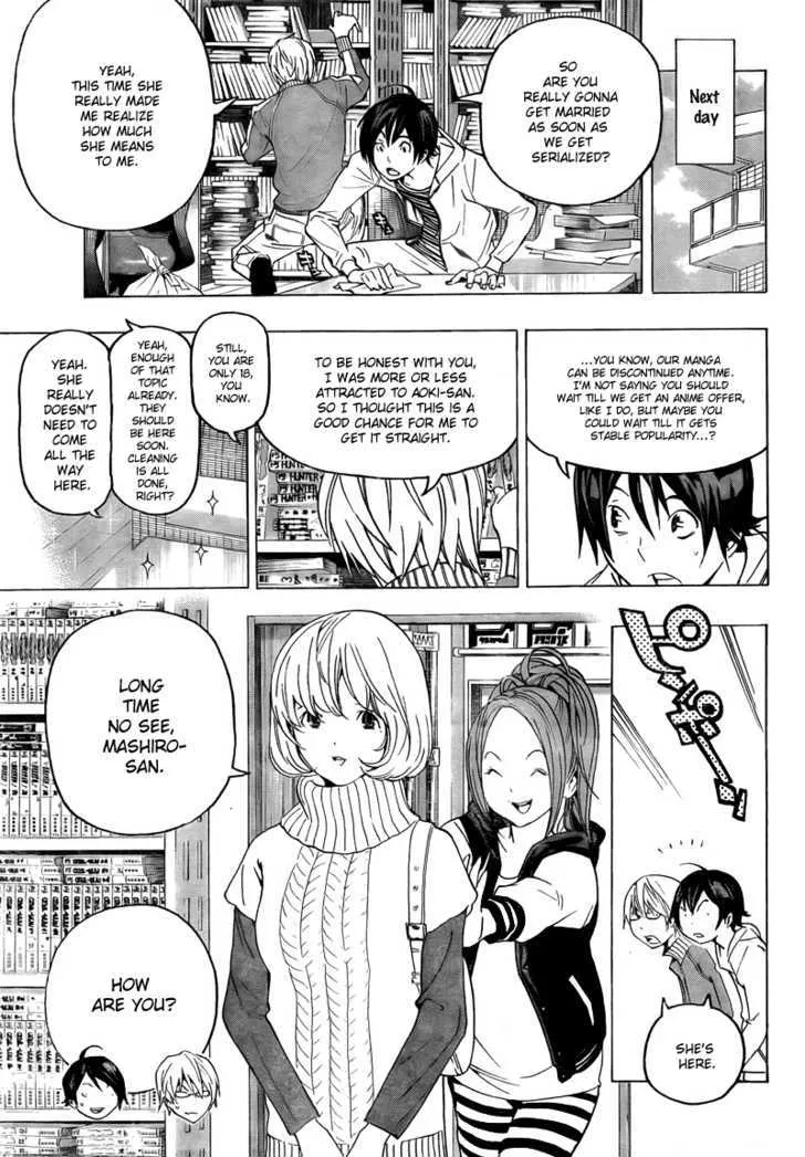 Bakuman - Page 3