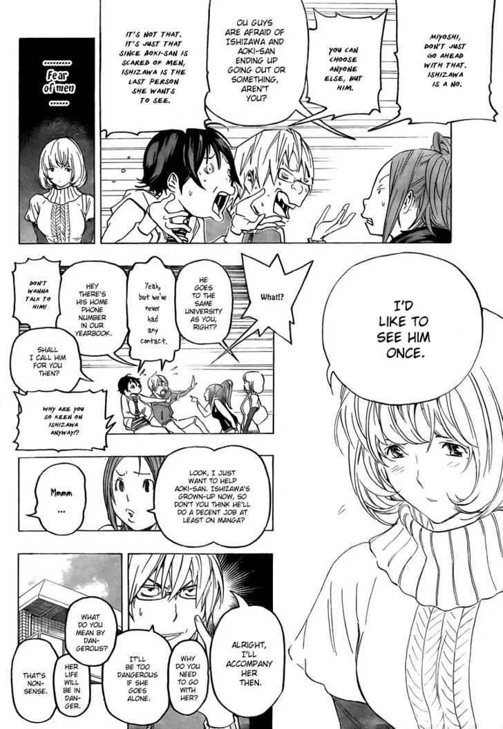 Bakuman - Page 6