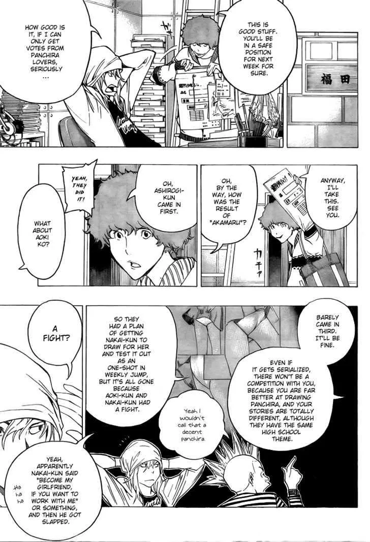 Bakuman - Page 7