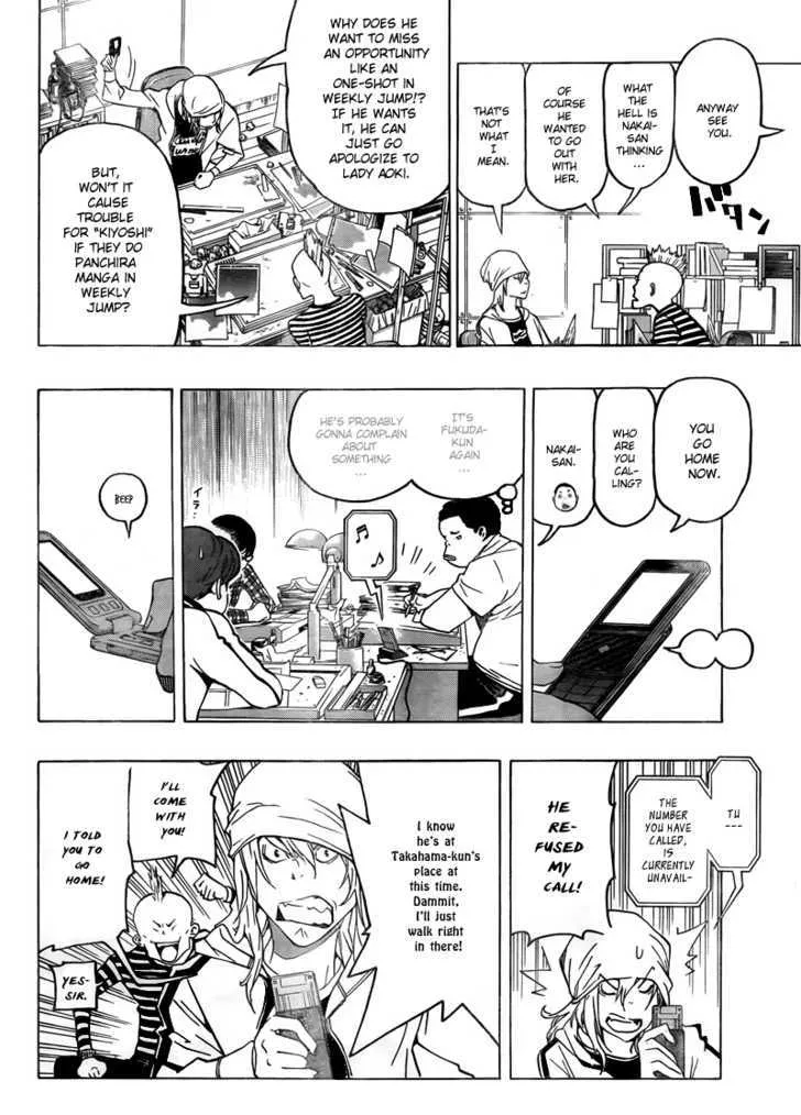 Bakuman - Page 8