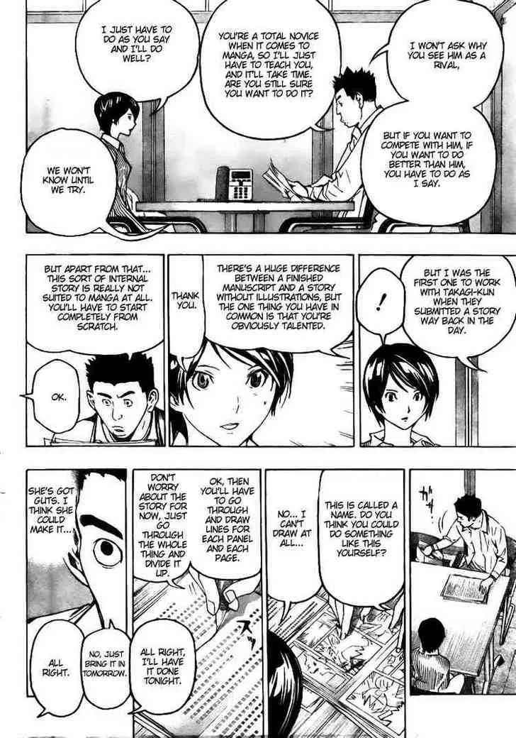 Bakuman - Page 11