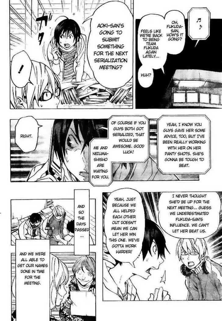 Bakuman - Page 17