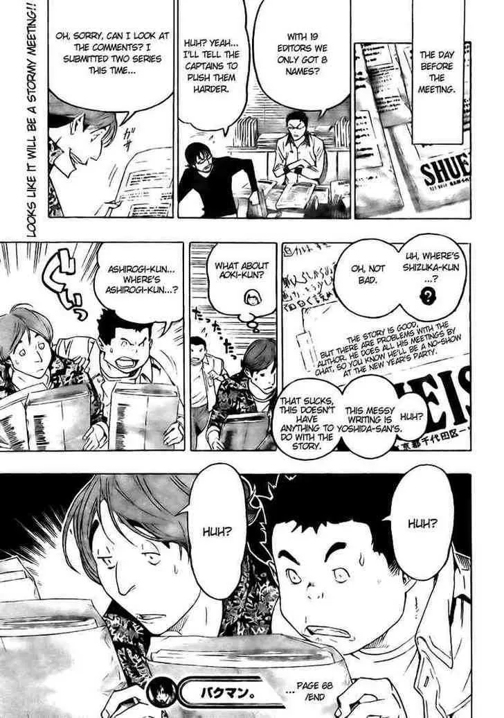 Bakuman - Page 18