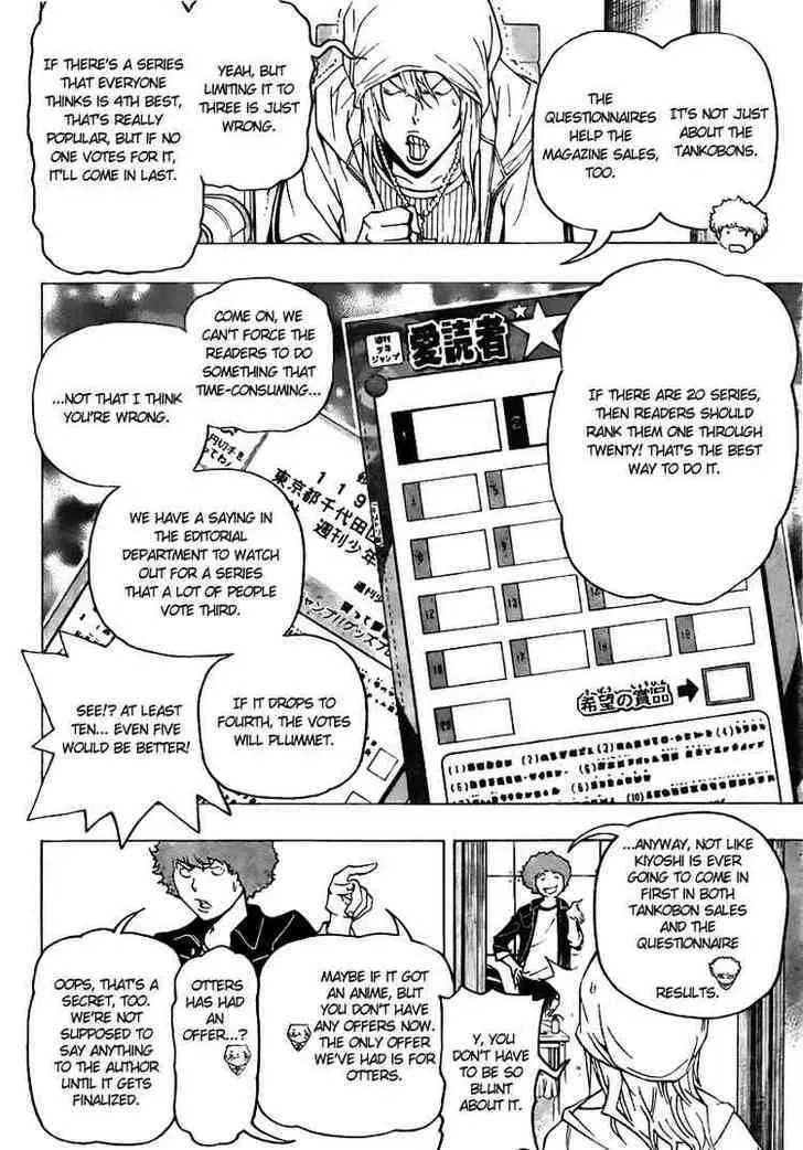 Bakuman - Page 3