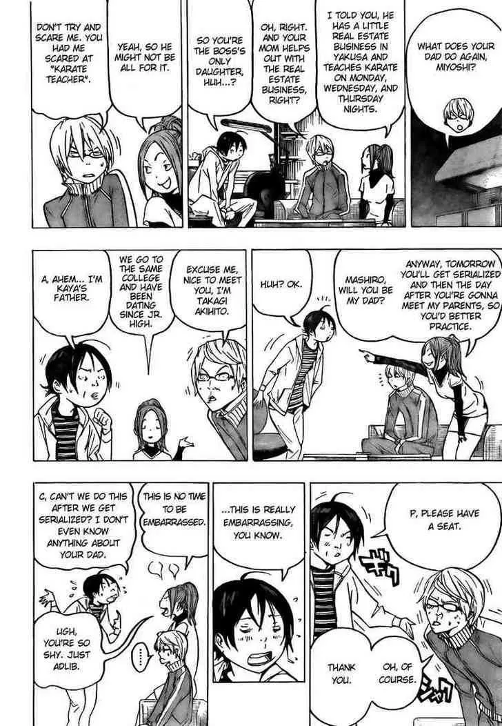 Bakuman - Page 1