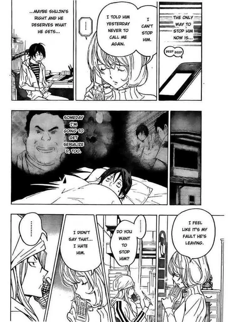 Bakuman - Page 15