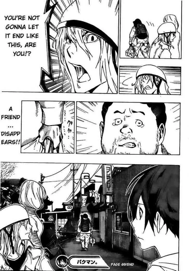 Bakuman - Page 18