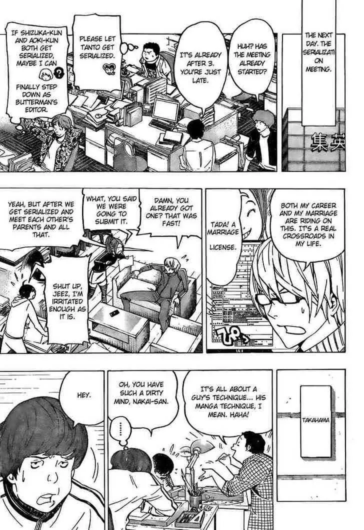 Bakuman - Page 2