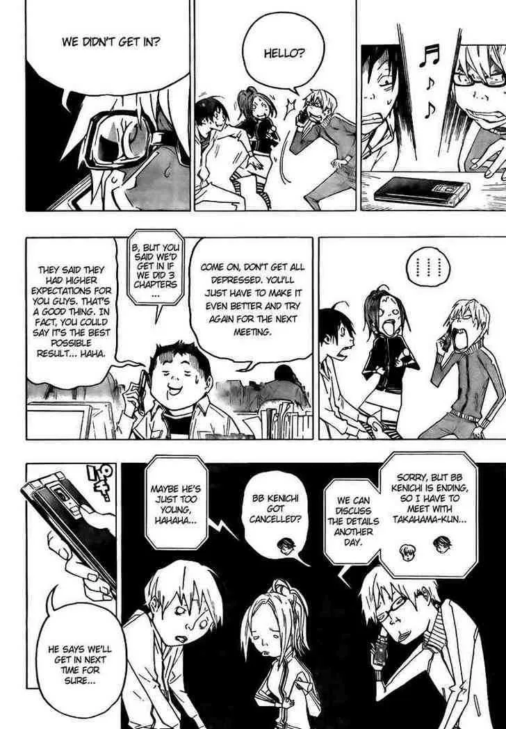 Bakuman - Page 9